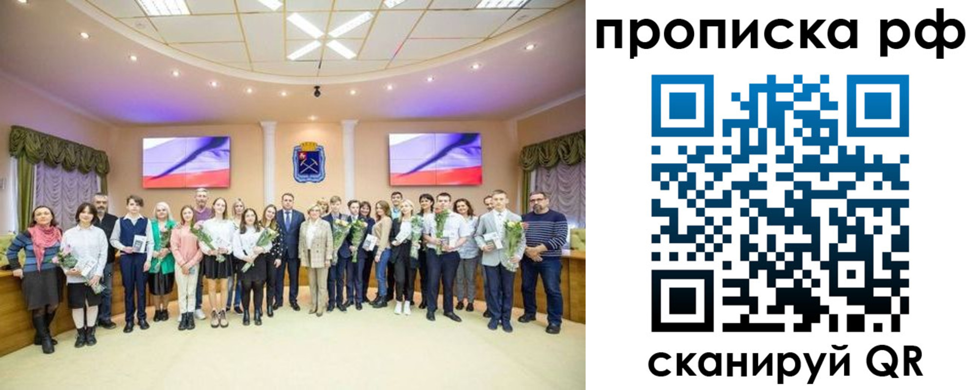 где прописаться в Михайлове