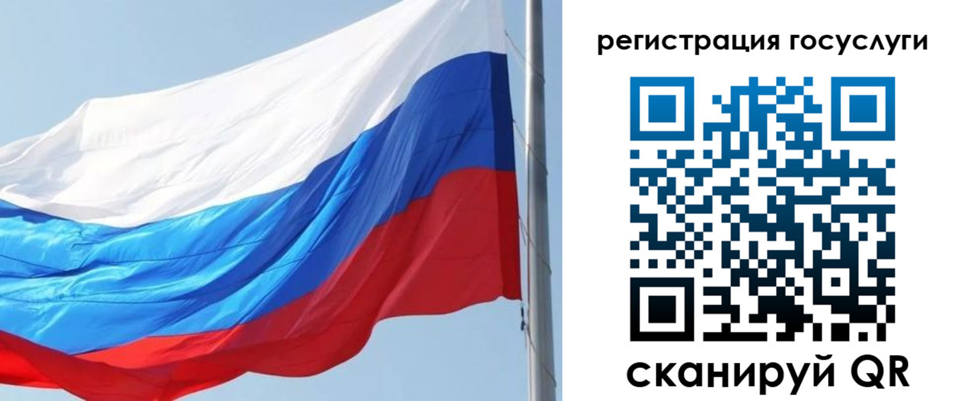 прописка в квартире в Михайлове