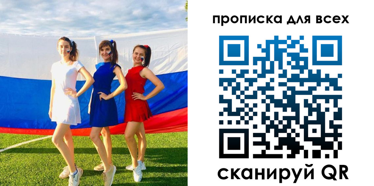 прописка в квартире в Михайлове