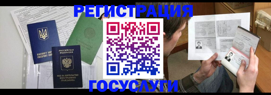 временная регистрация адрес в Михайлове