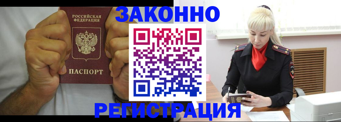 регистрация в Михайлове