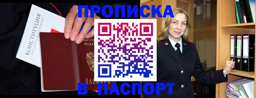 регистрация для школы в Михайлове