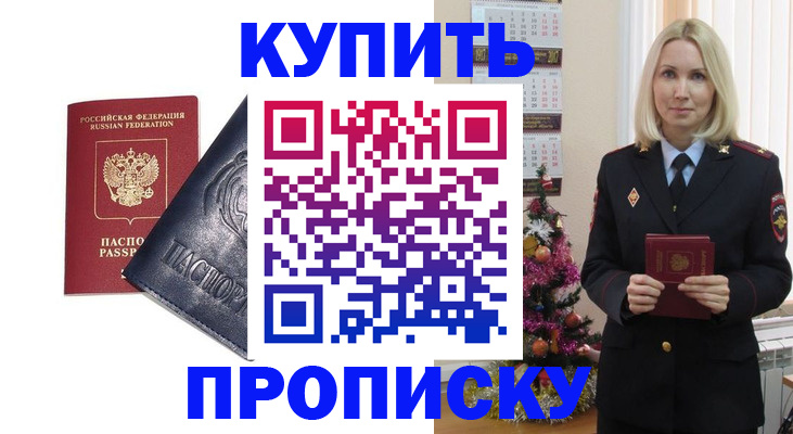 регистрация для школы в Михайлове