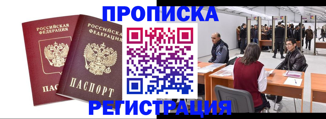 временная регистрация адрес в Михайлове